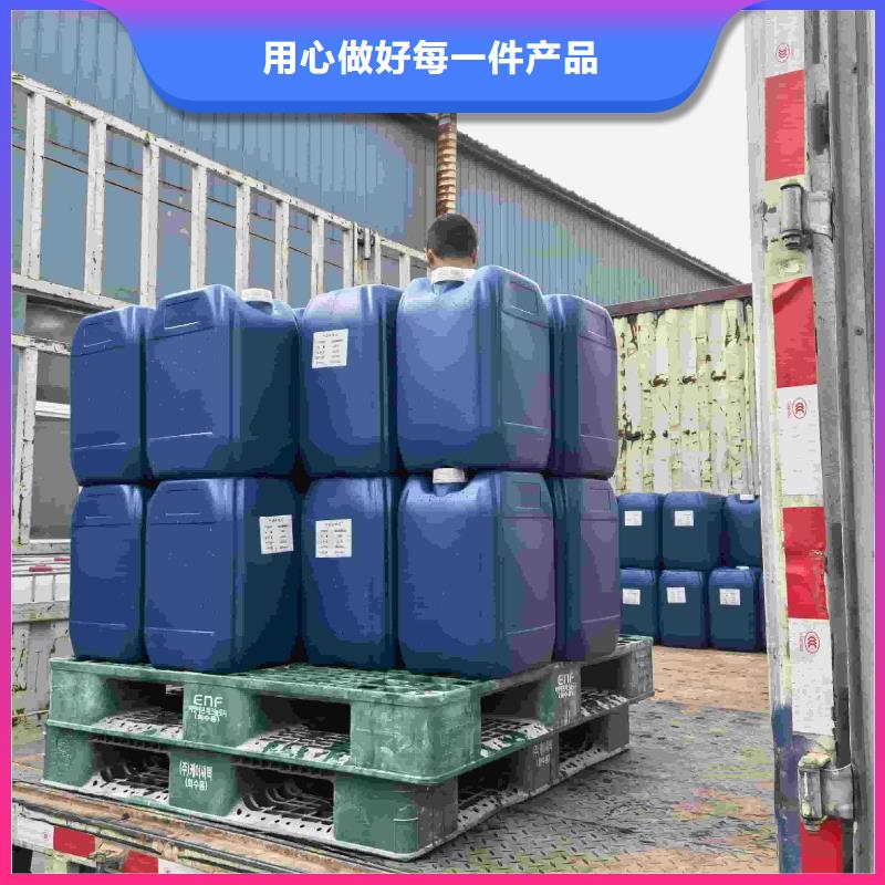 太阳能防冻液厂家锅炉防冻液