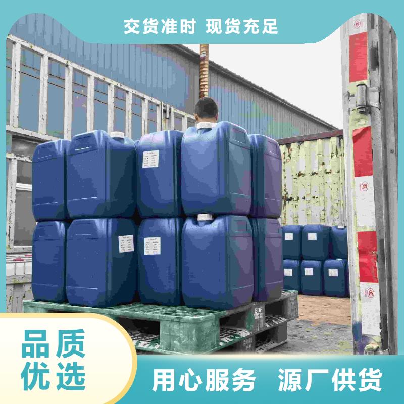 太阳能防冻液厂家锅炉防冻液