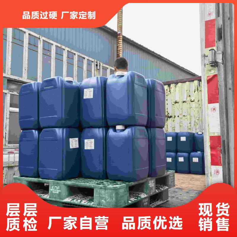 工业设备防冻液生产厂家