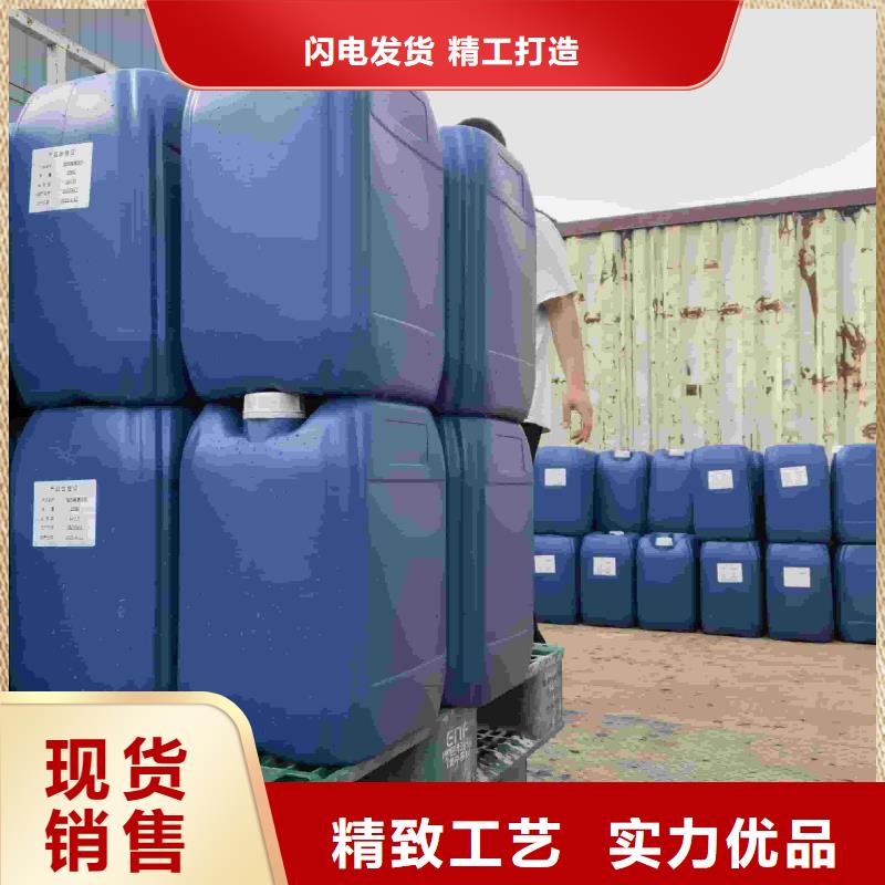 设备防冻液