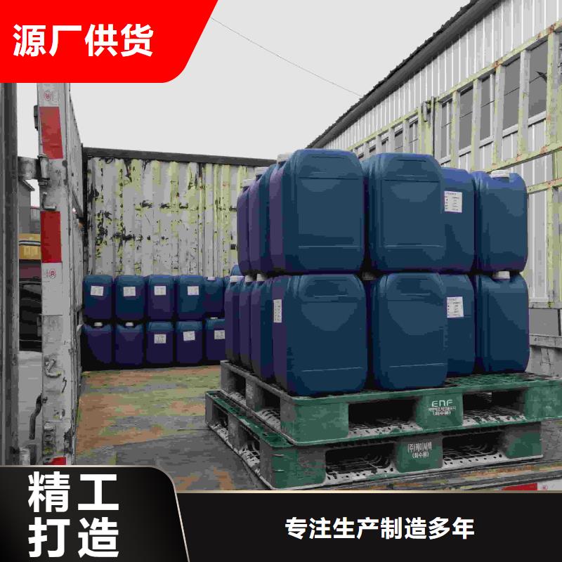 家用地暖防冻液厂家锅炉防冻液