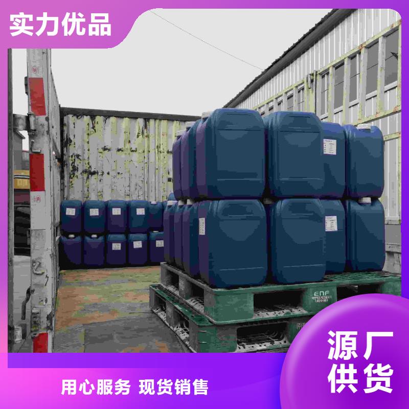 设备防冻液厂家锅炉防冻液