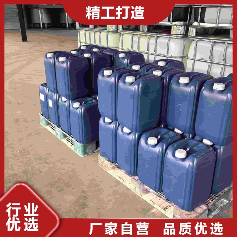 设备防冻液