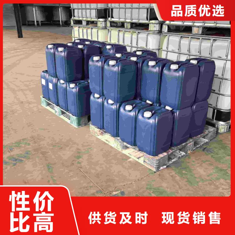 空气能防冻液-----中央空调防冻液