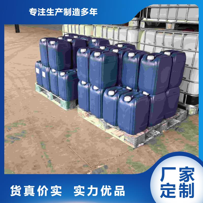 空气能防冻液可加工
