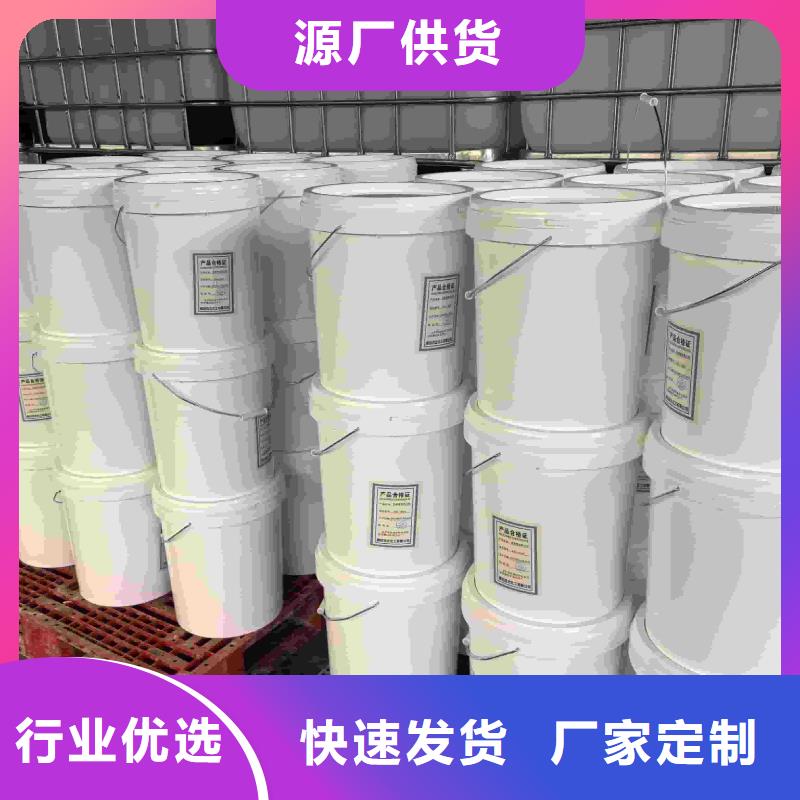 锅炉防冻液可加工