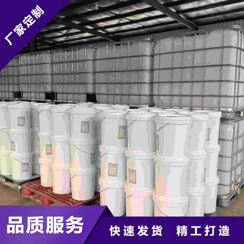 家用地暖防冻液----冷库载冷剂