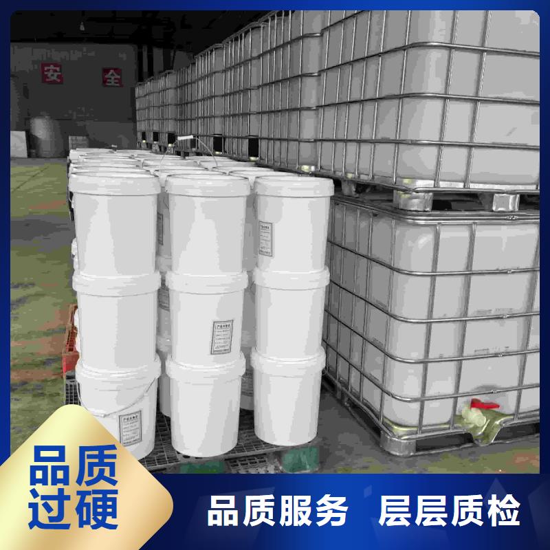 太阳能防冻液-----中央空调防冻液