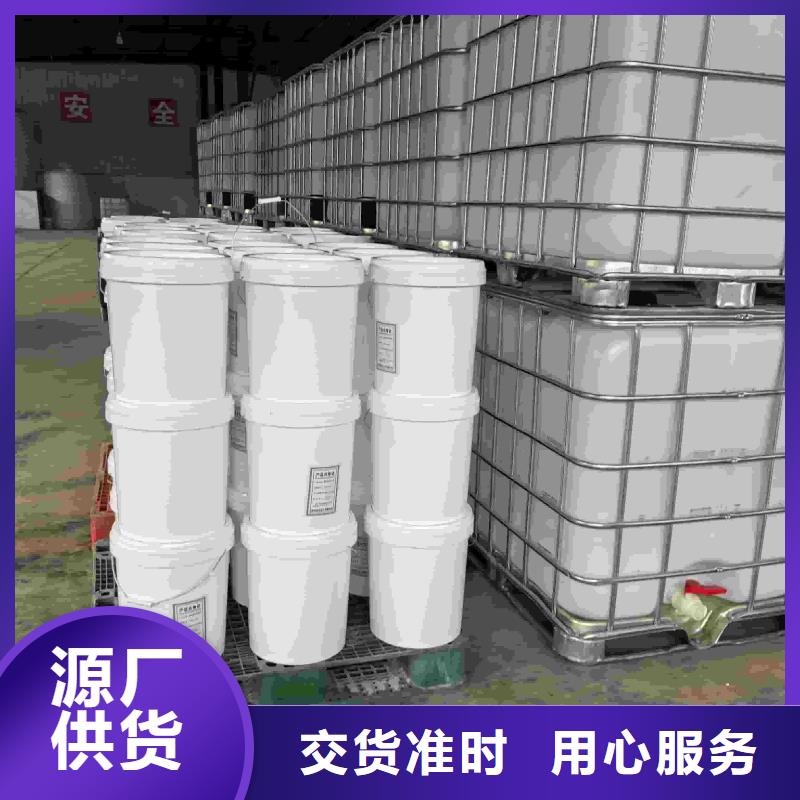 中央空调防冻液可加工