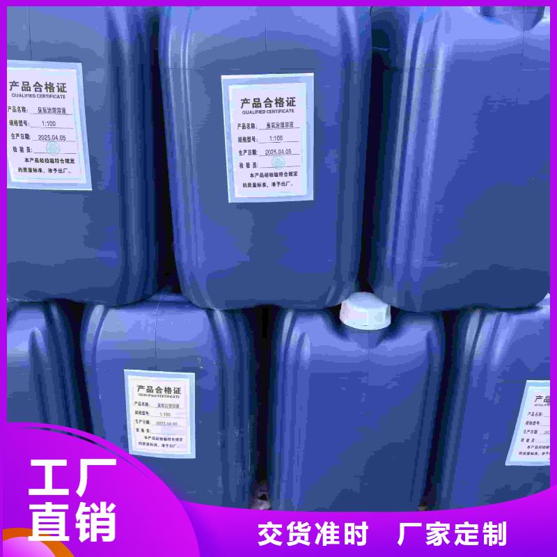锅炉防冻液可加工