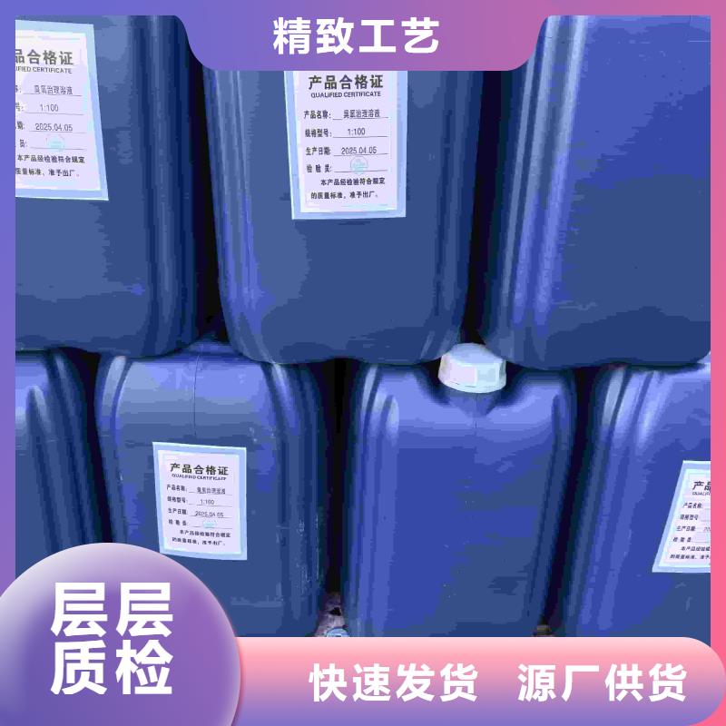 设备防冻液厂家锅炉防冻液