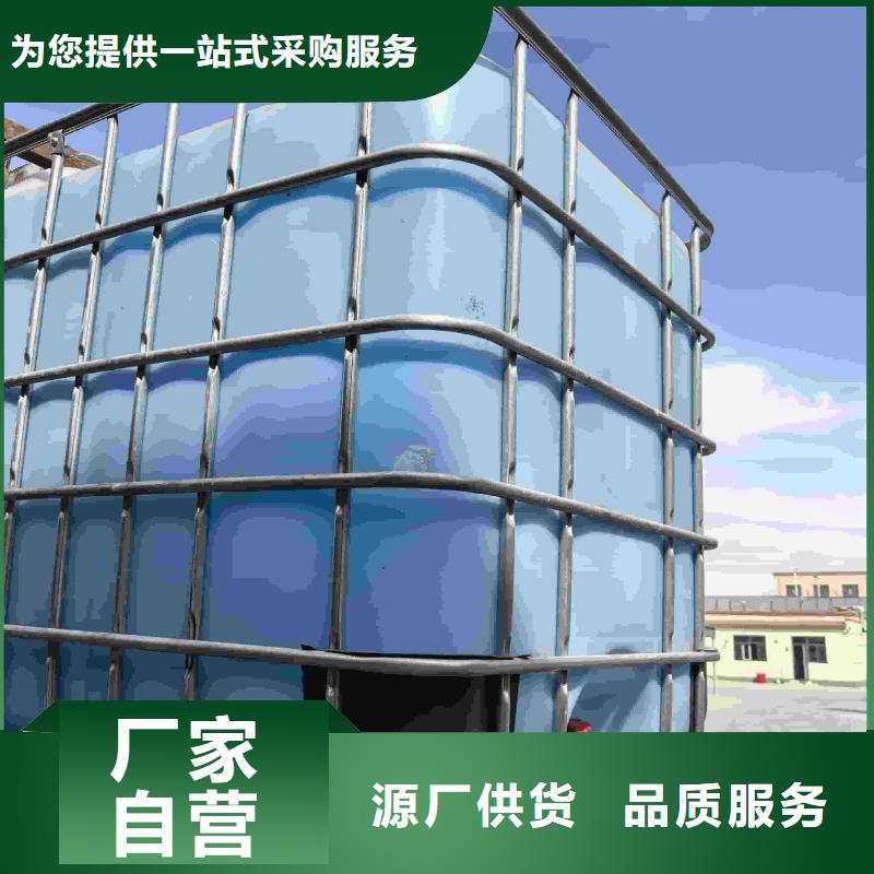 空气能防冻液
