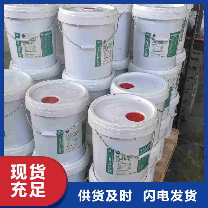 空气能防冻液可加工