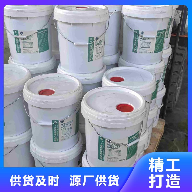 中央空调防冻液可代工