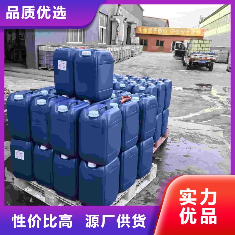空气能防冻液可加工