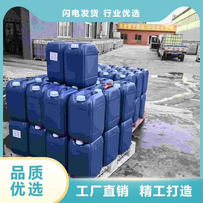 太阳能防冻液----冷库载冷剂