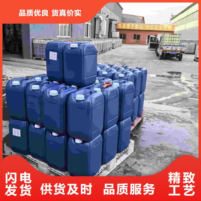 家用地暖防冻液----冷库载冷剂