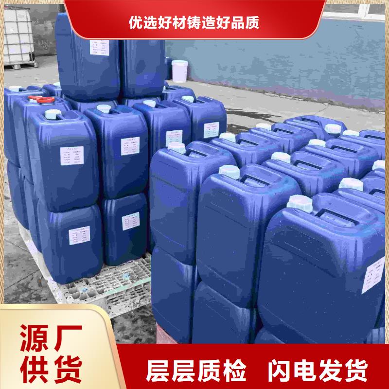 中央空调防冻液