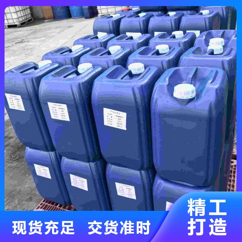空气能防冻液可代工