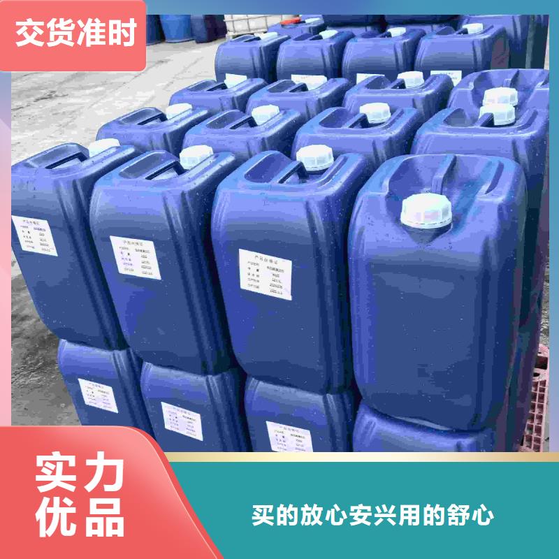太阳能防冻液厂家锅炉防冻液