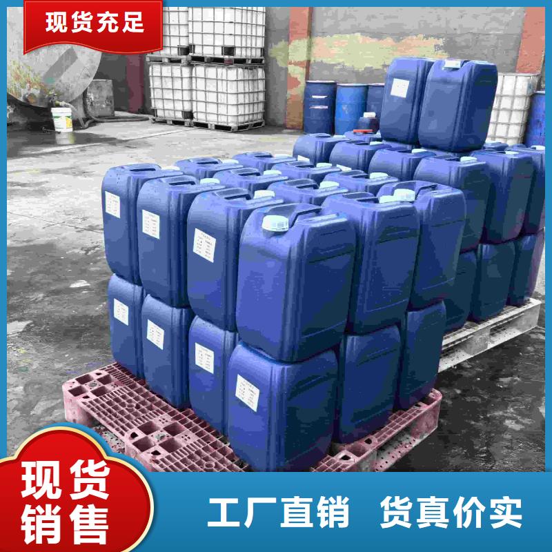 空气能防冻液
