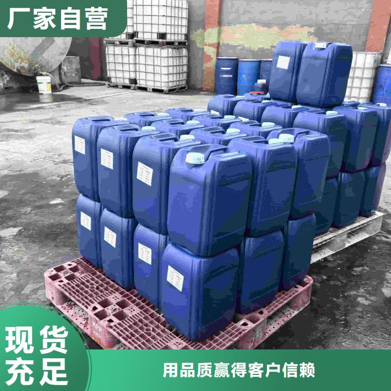 太阳能防冻液厂家锅炉防冻液