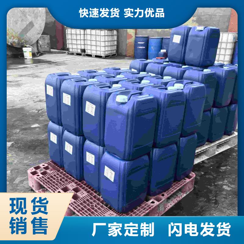 中央空调防冻液
