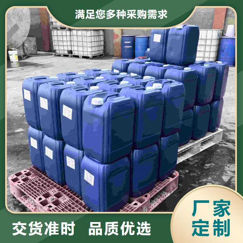 设备防冻液