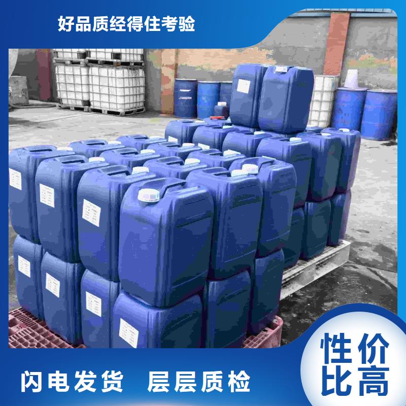 家用地暖防冻液可加工
