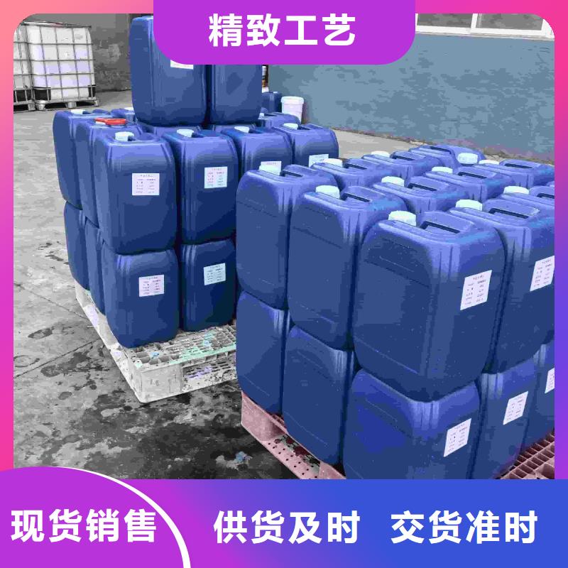 工业设备防冻液厂家直销;可代工