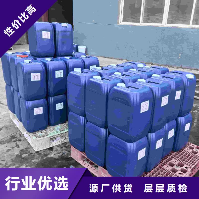 中央空调防冻液