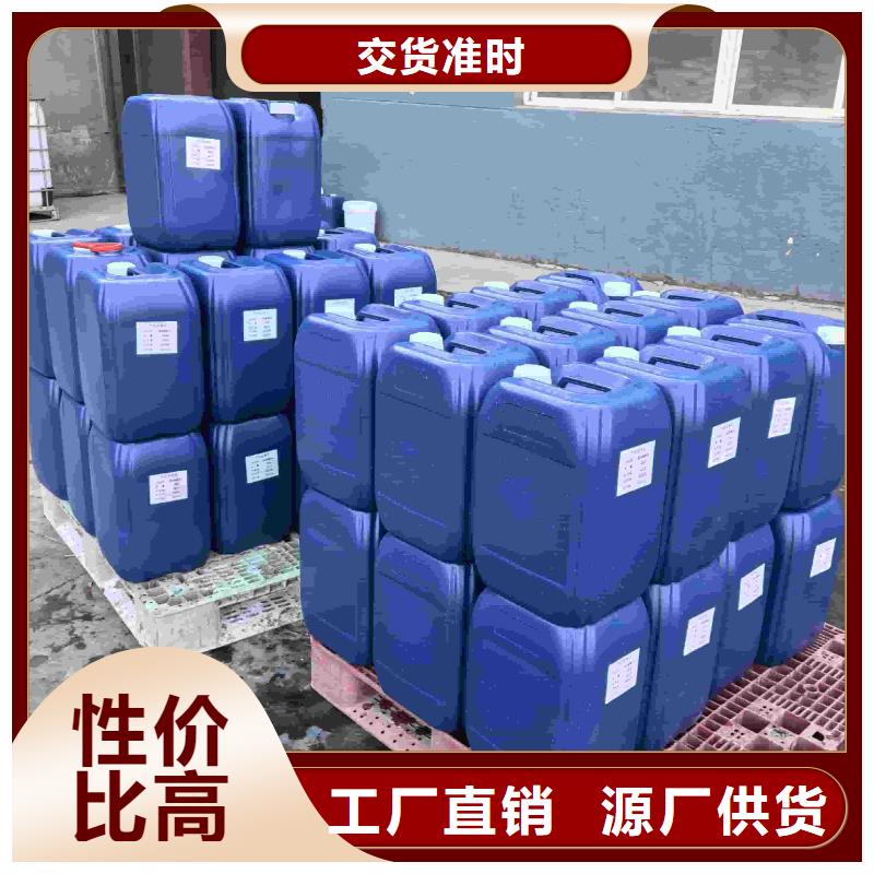 家用地暖防冻液