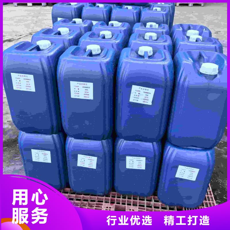 设备防冻液厂家锅炉防冻液