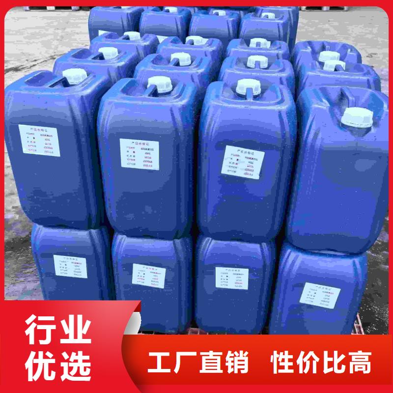 设备防冻液厂家锅炉防冻液