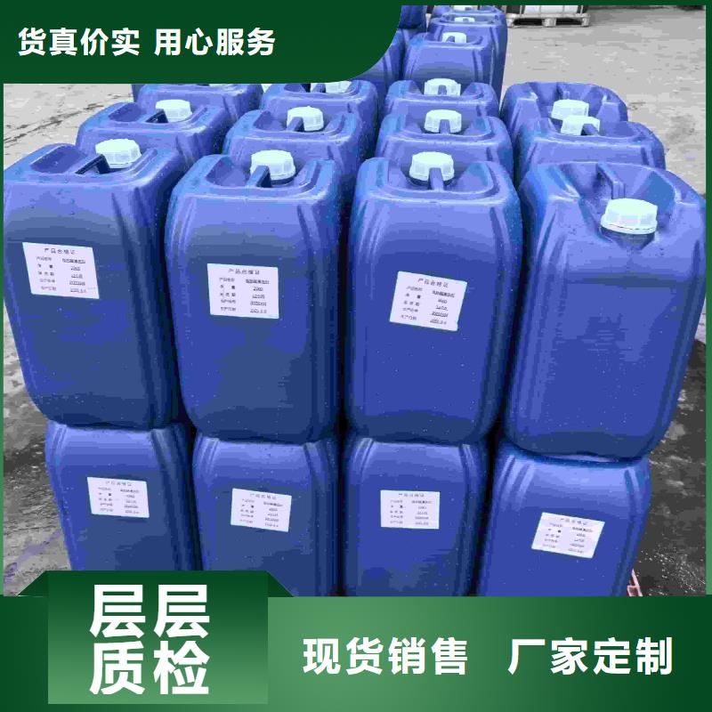 中央空调防冻液可代工