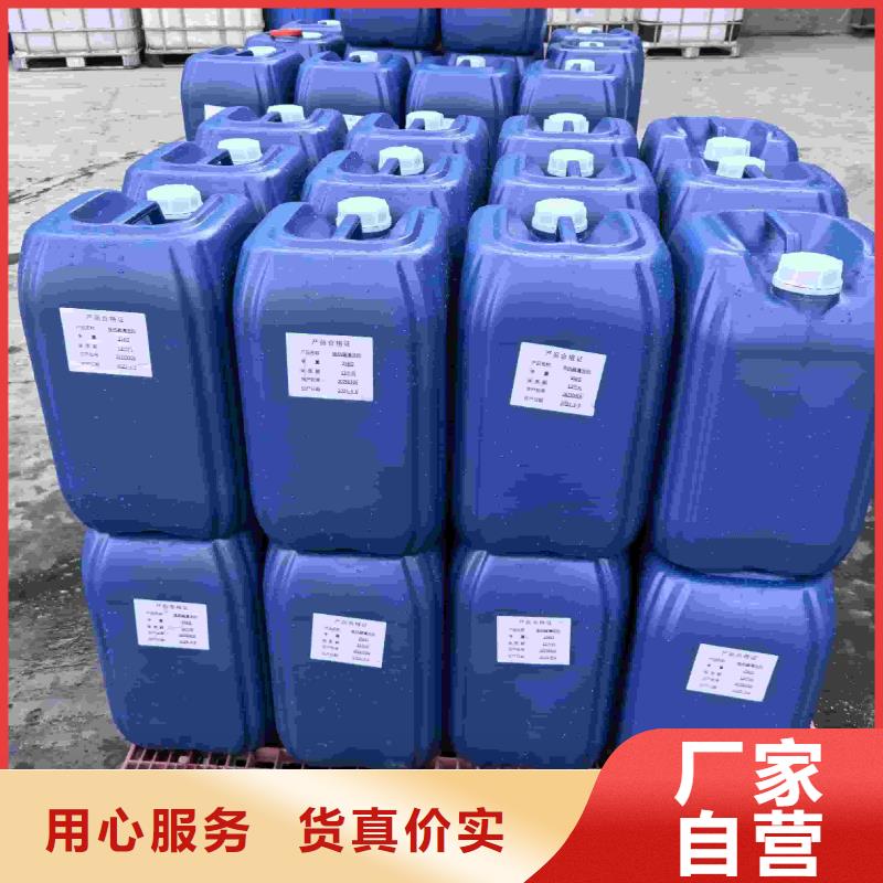 空气能防冻液可代工