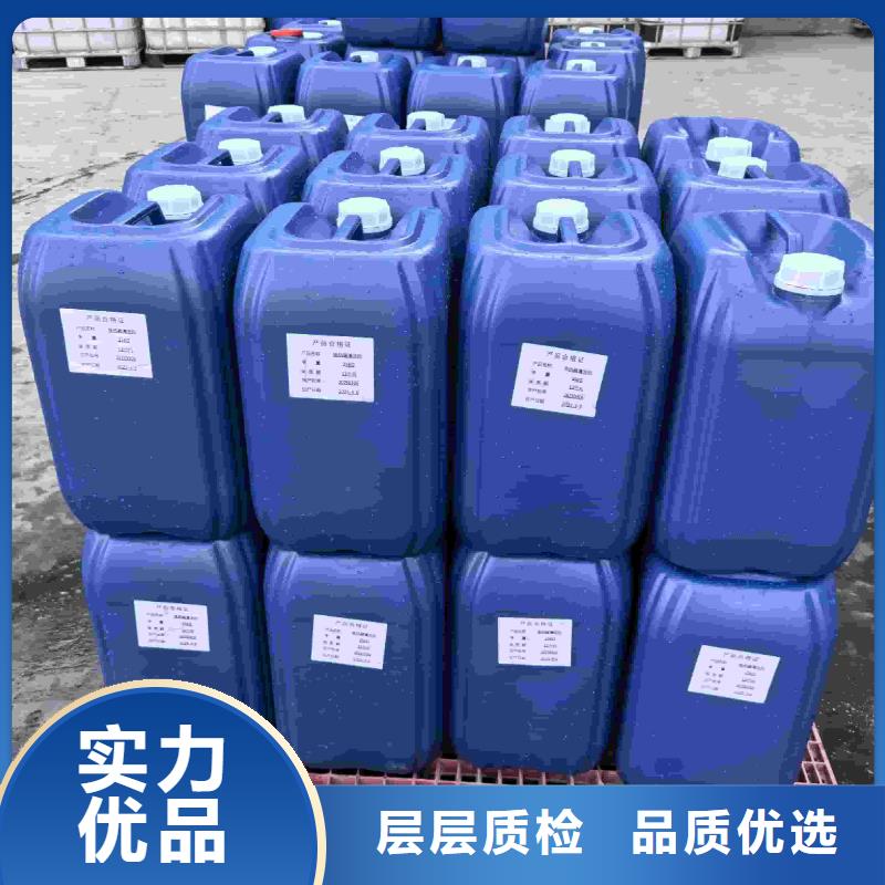 设备防冻液厂家锅炉防冻液