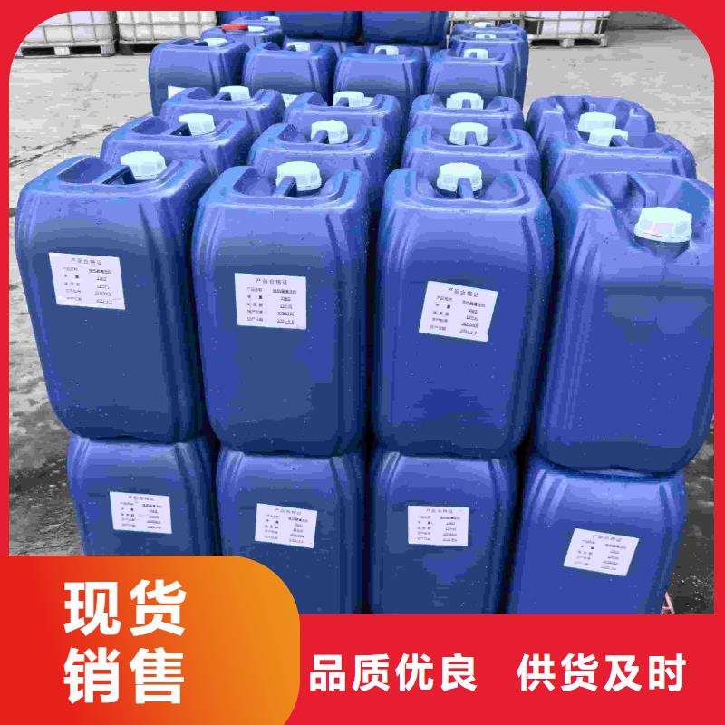 太阳能防冻液厂家锅炉防冻液