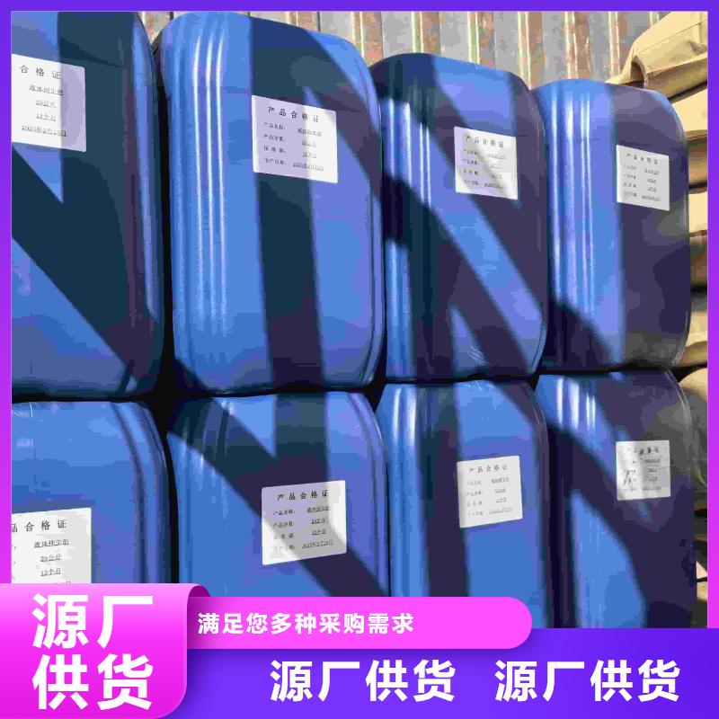 设备防冻液
