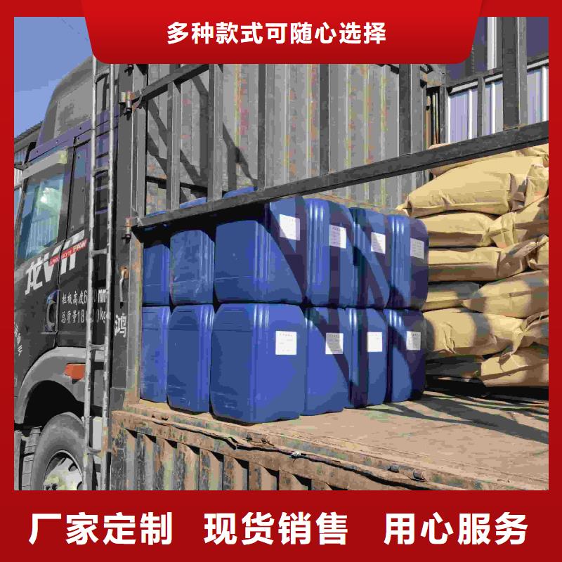 设备防冻液