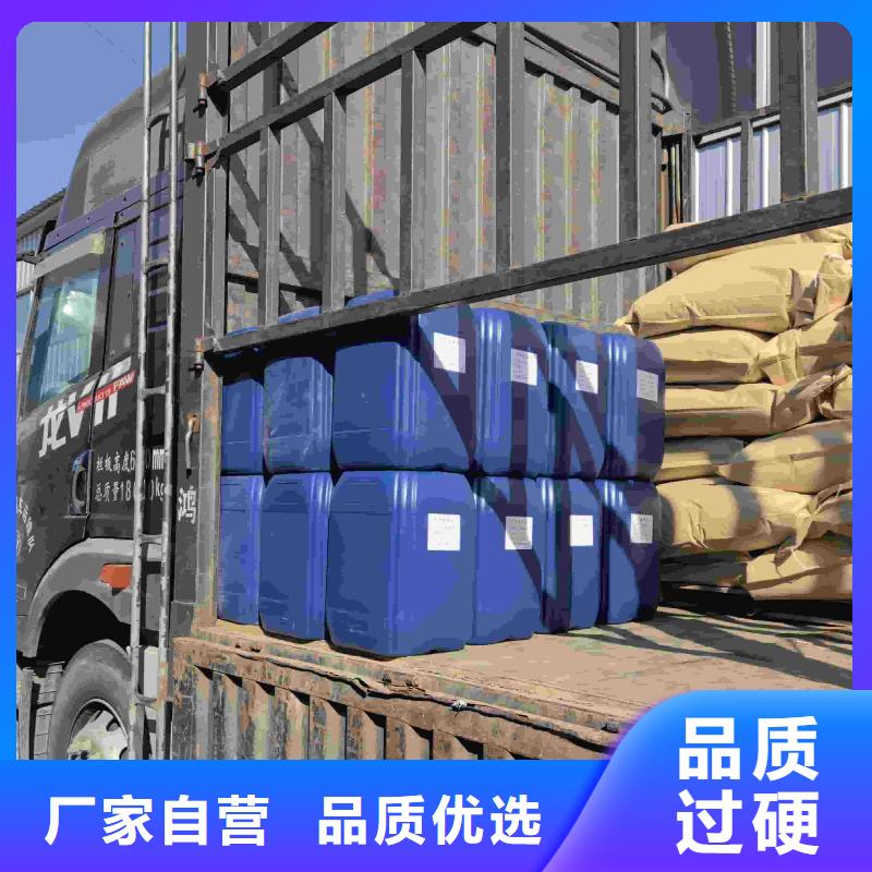 工业设备防冻液生产厂家