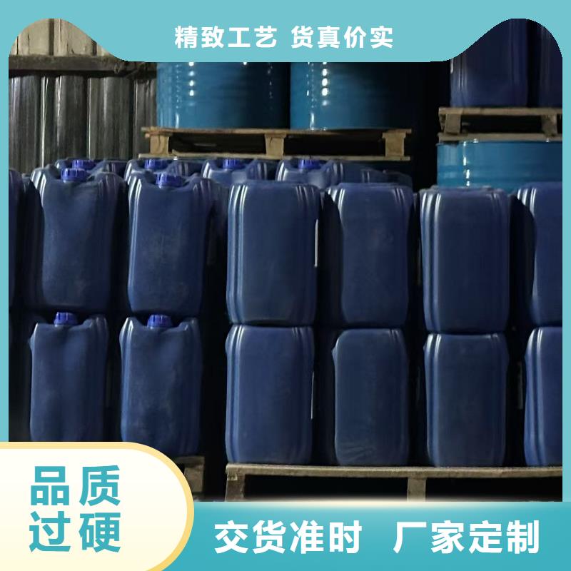 设备防冻液厂家锅炉防冻液