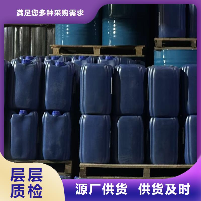 工业设备防冻液生产厂家