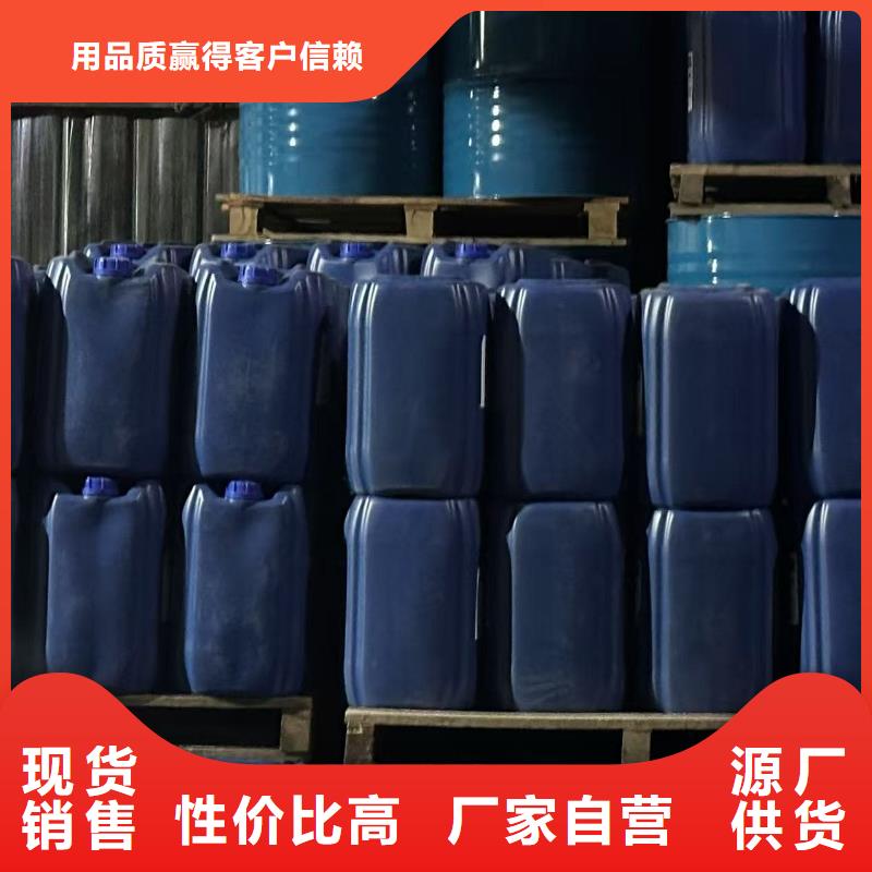 空气能防冻液