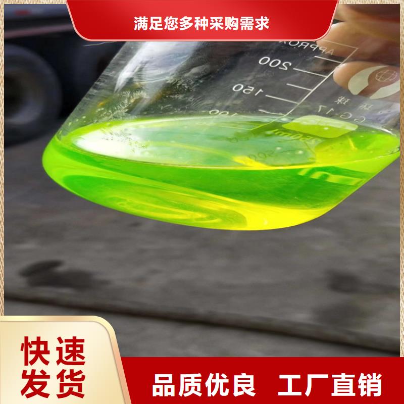 中央空调防冻液