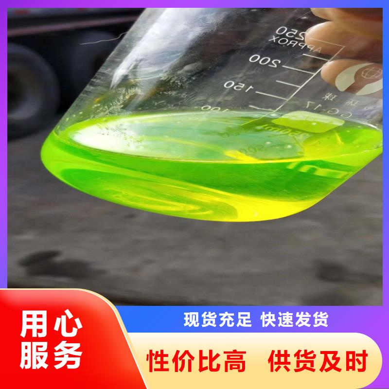 太阳能防冻液厂家锅炉防冻液