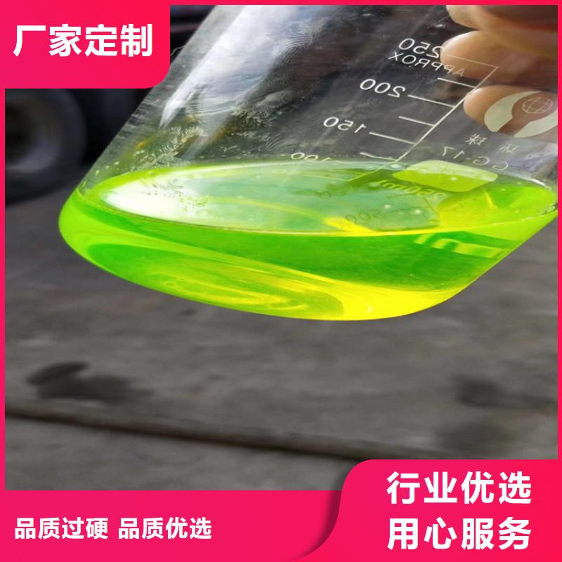 设备防冻液厂家锅炉防冻液