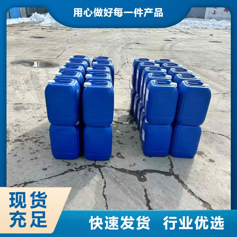 设备防冻液----冷库载冷剂