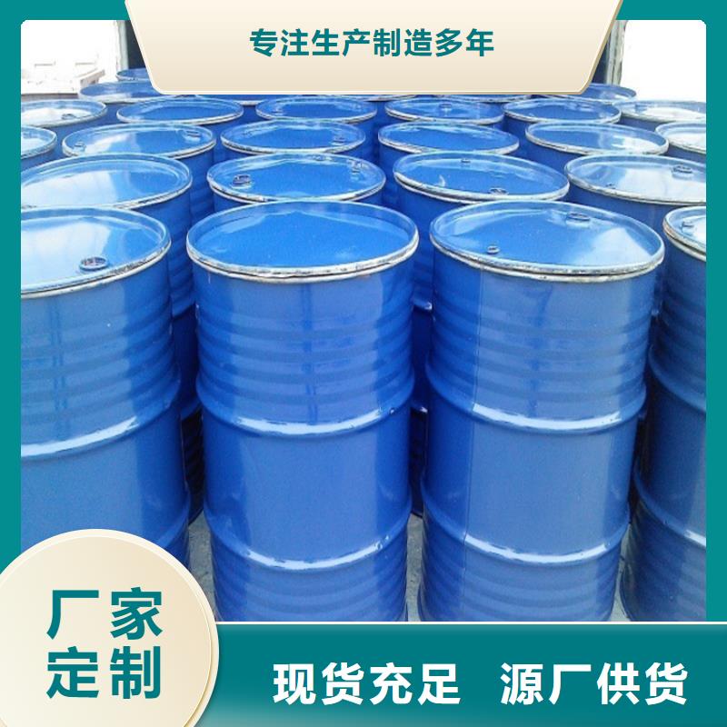 锅炉防冻液厂家直销；可代工