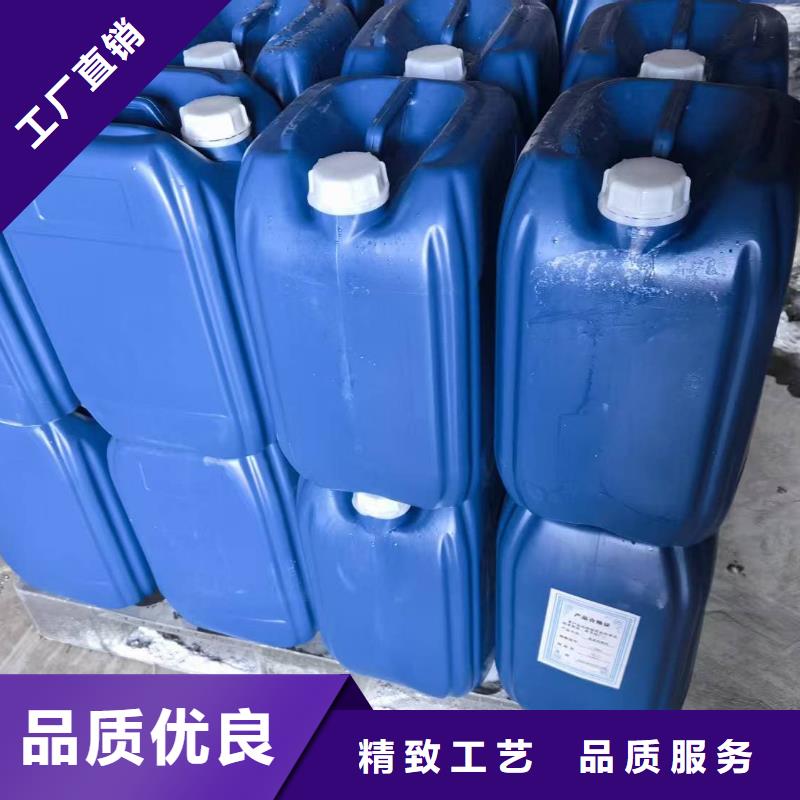 中央空调防冻液可加工